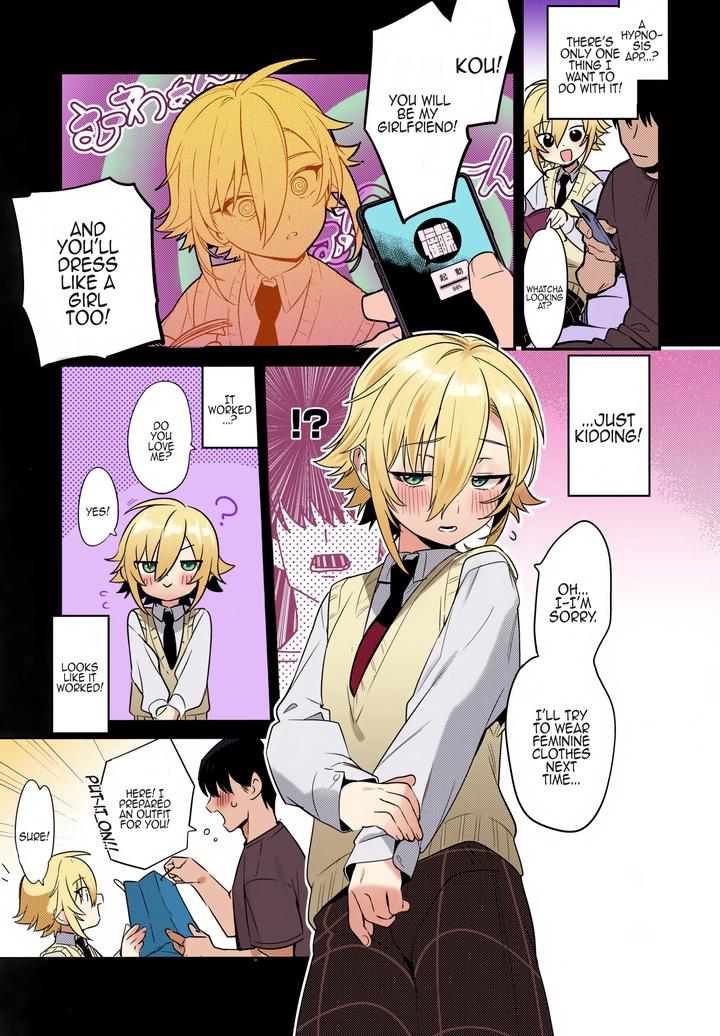 Nijisanji-Dj-Kou-I-Told-You-To-Become-My-Girlfriend-For-Today-And-Have-Sex-With-Me-In-Sexy-Lingerie-Didnt-I-By-Hamehame-Service-Area-Cr-R-Uncensored-Eng page 3