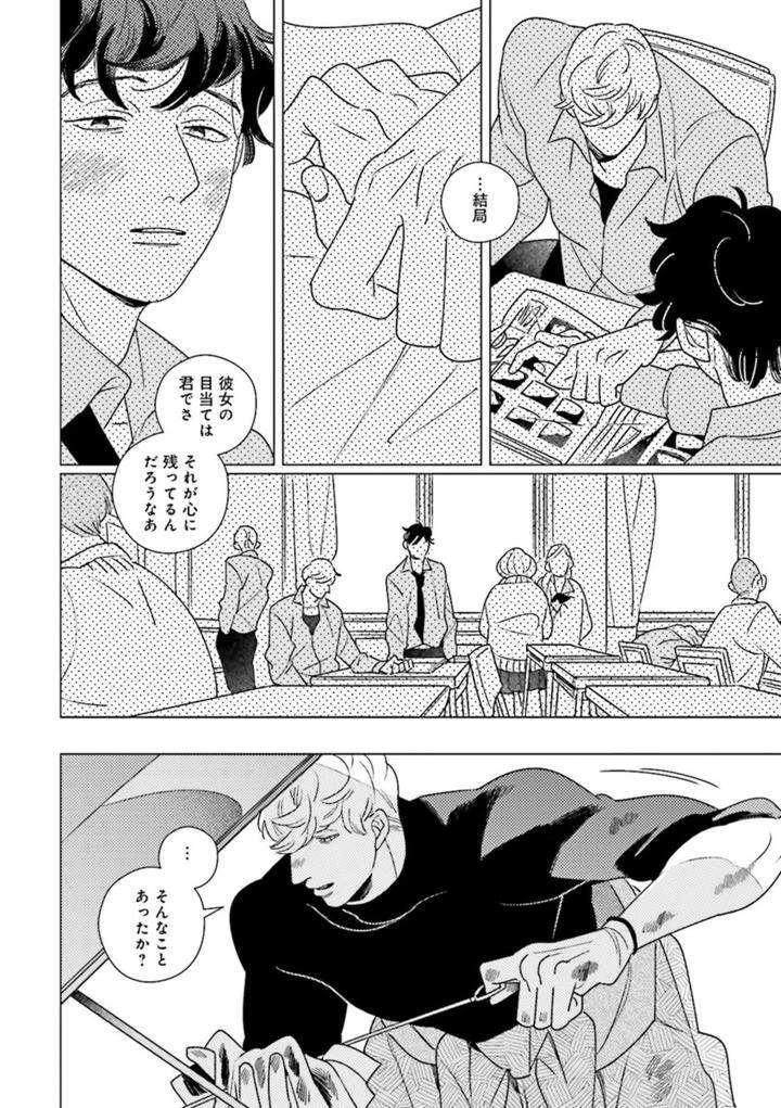 Nikutaiha-Bl-Anthology-Jp page 4