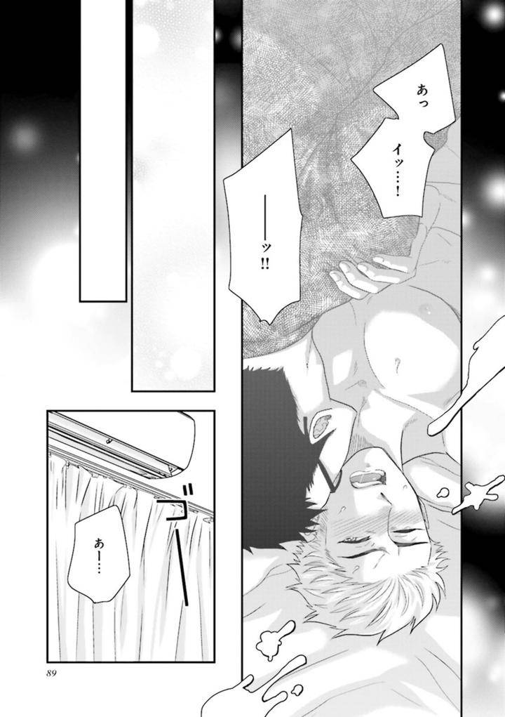 Nikutaiha-Bl-Anthology-Jp page 19