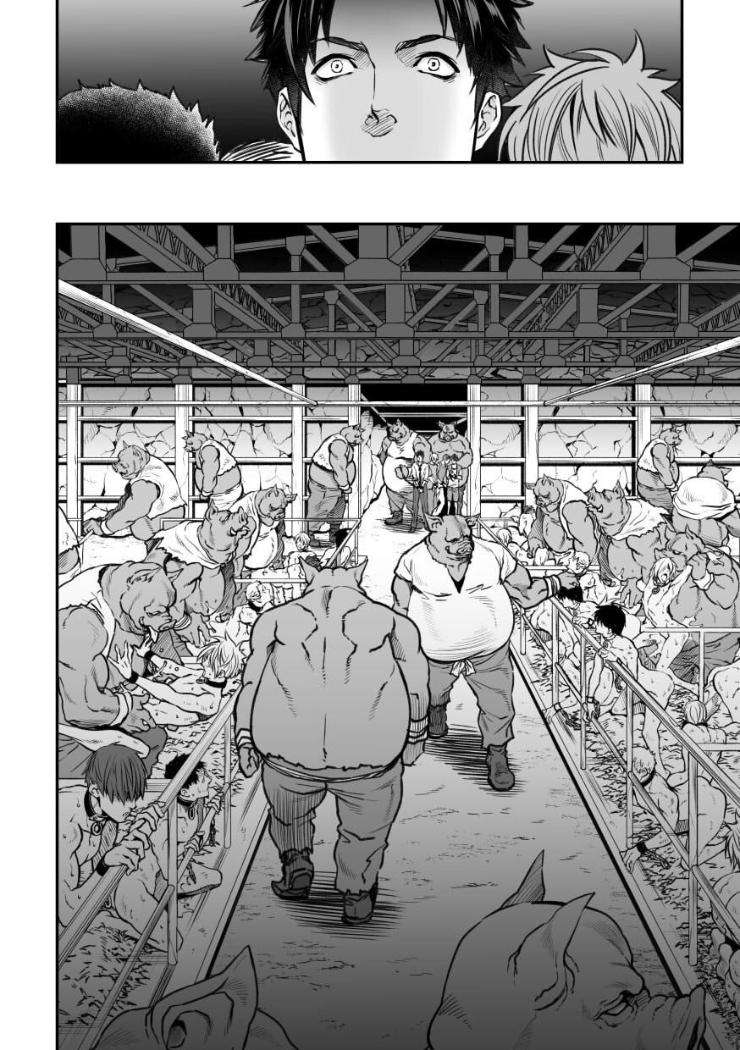 Ningen-Bokujou-By-Unknown-Unknown-Eng page 16