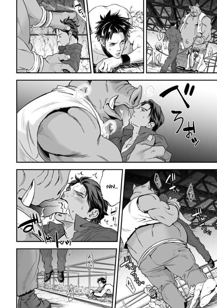 Ningen-Bokujou-By-Unknown-Unknown-Eng page 5