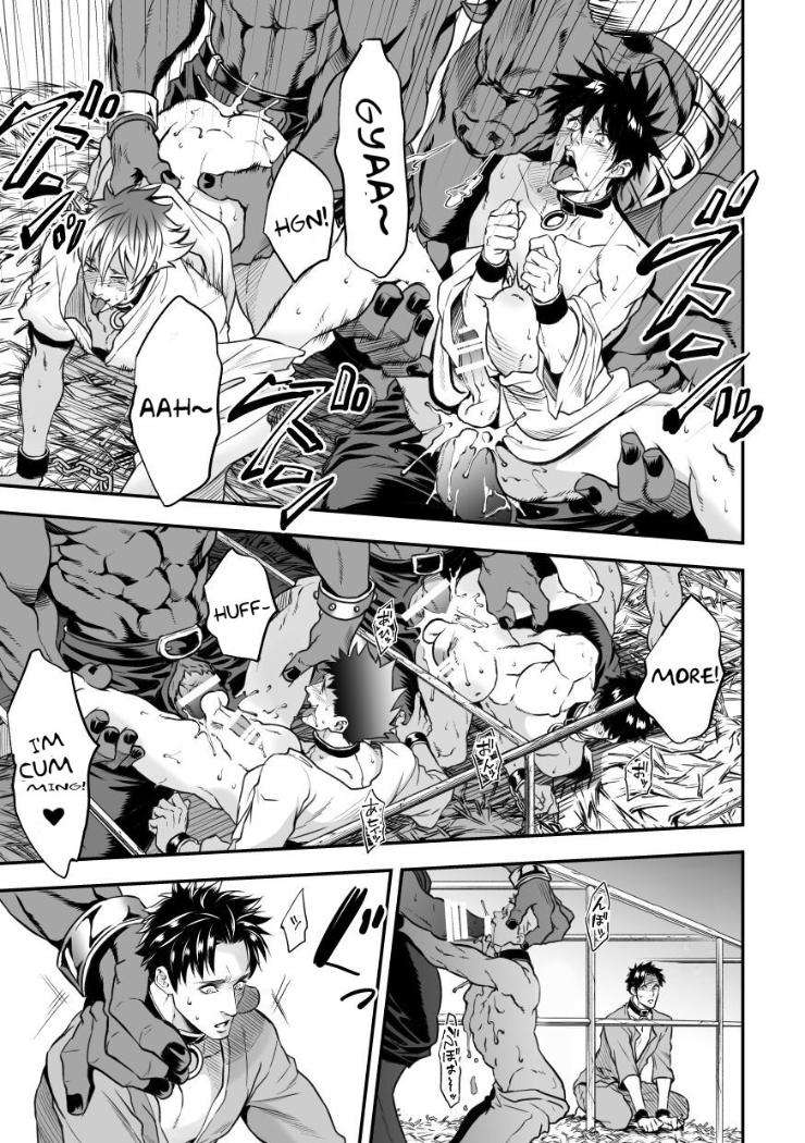 Ningen-Bokujou-By-Unknown-Unknown-Eng page 12