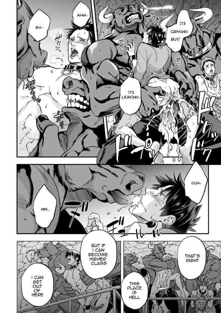 Ningen-Bokujou-By-Unknown-Unknown-Eng page 17