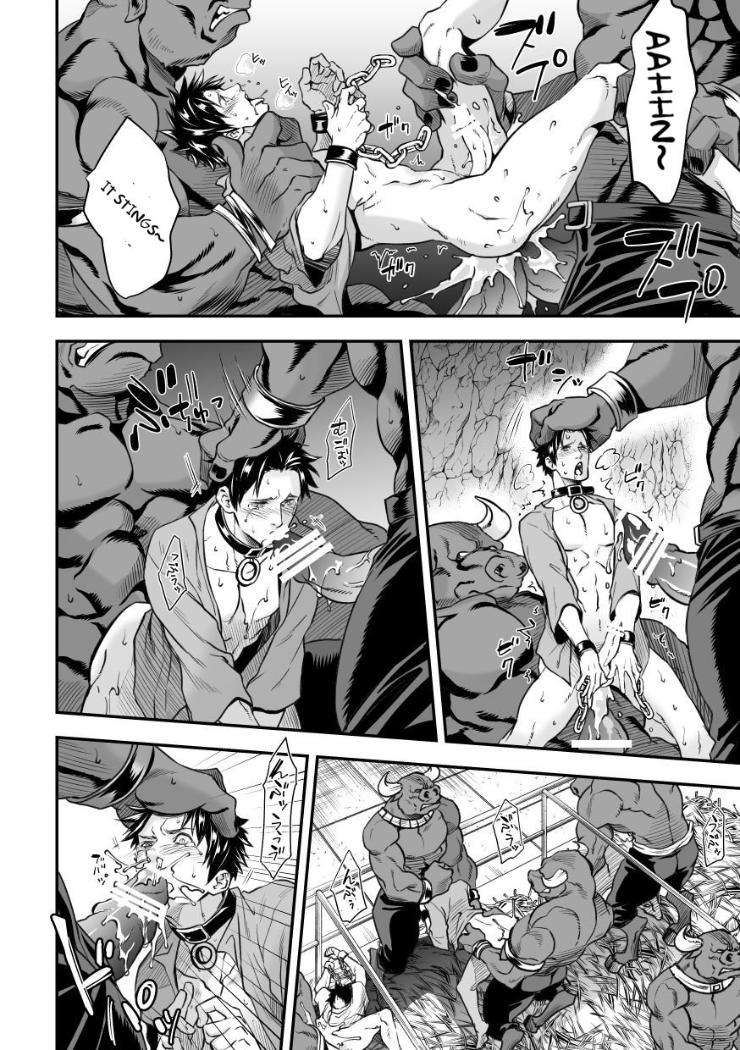 Ningen-Bokujou-By-Unknown-Unknown-Eng page 21