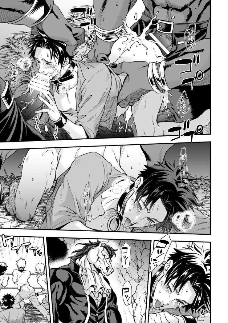 Ningen-Bokujou-By-Unknown-Unknown-Eng page 22