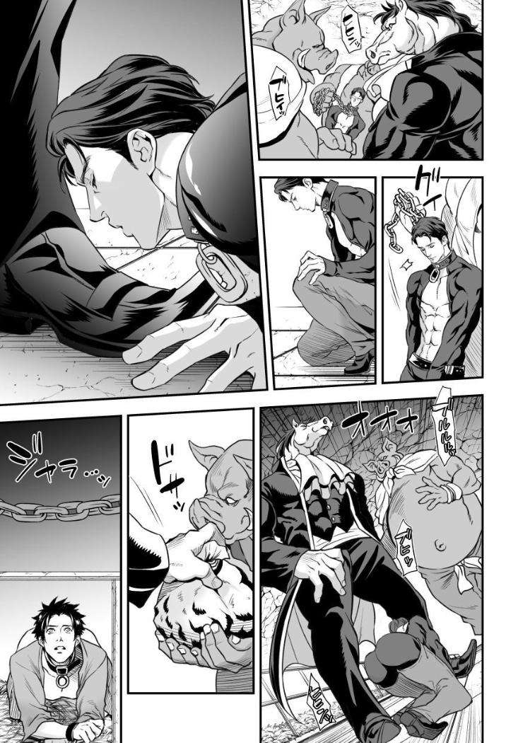 Ningen-Bokujou-By-Unknown-Unknown-Eng page 24