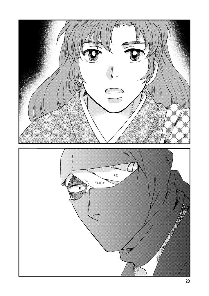 Nintama-Rantarou-Dj-Bones-And-Wolves-By-Tango-Ttan-Jp page 20