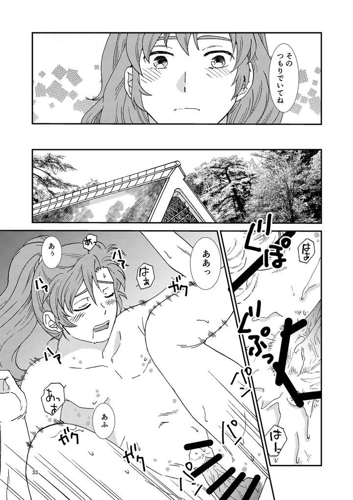 Nintama-Rantarou-Dj-Bones-And-Wolves-By-Tango-Ttan-Jp page 64