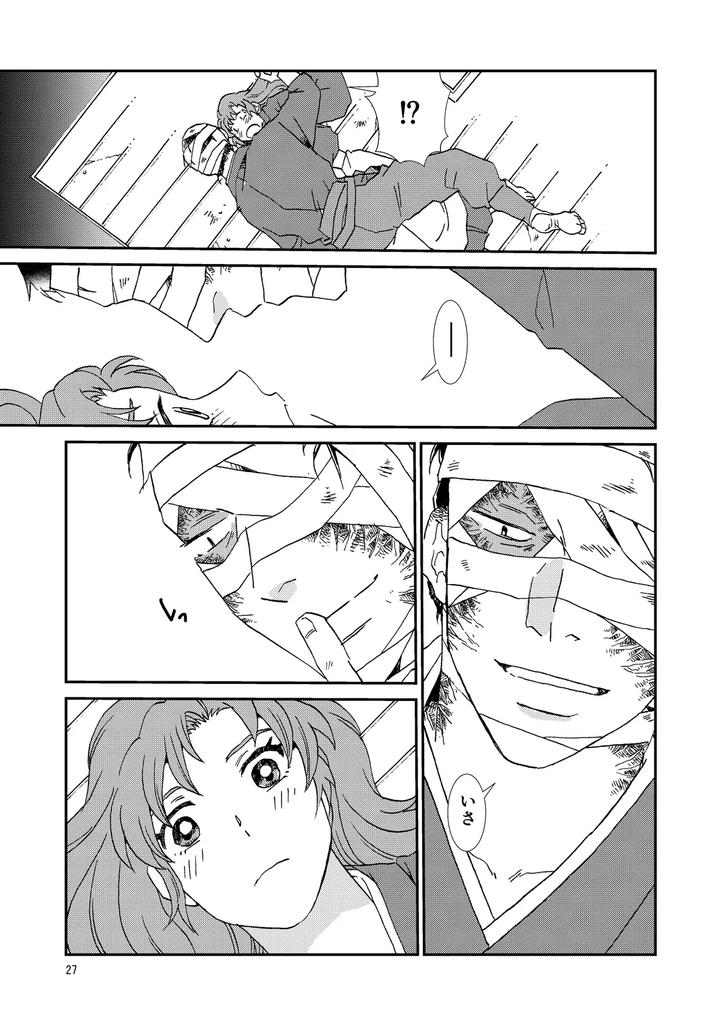 Nintama-Rantarou-Dj-Connected-By-Tango-Ttan-Jp page 27