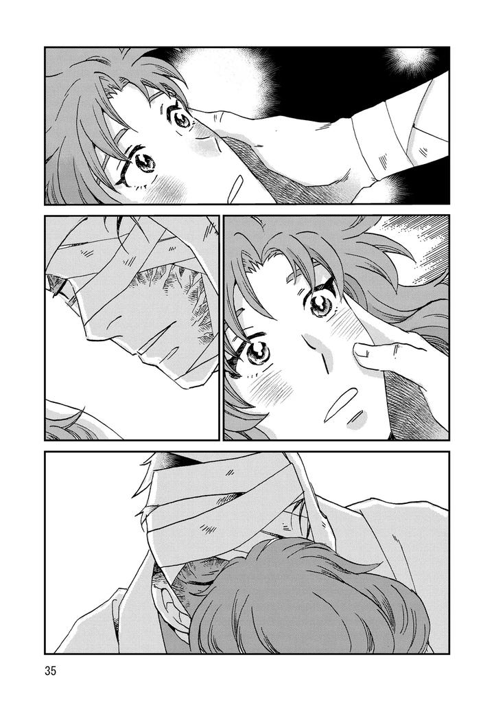 Nintama-Rantarou-Dj-Connected-By-Tango-Ttan-Jp page 67