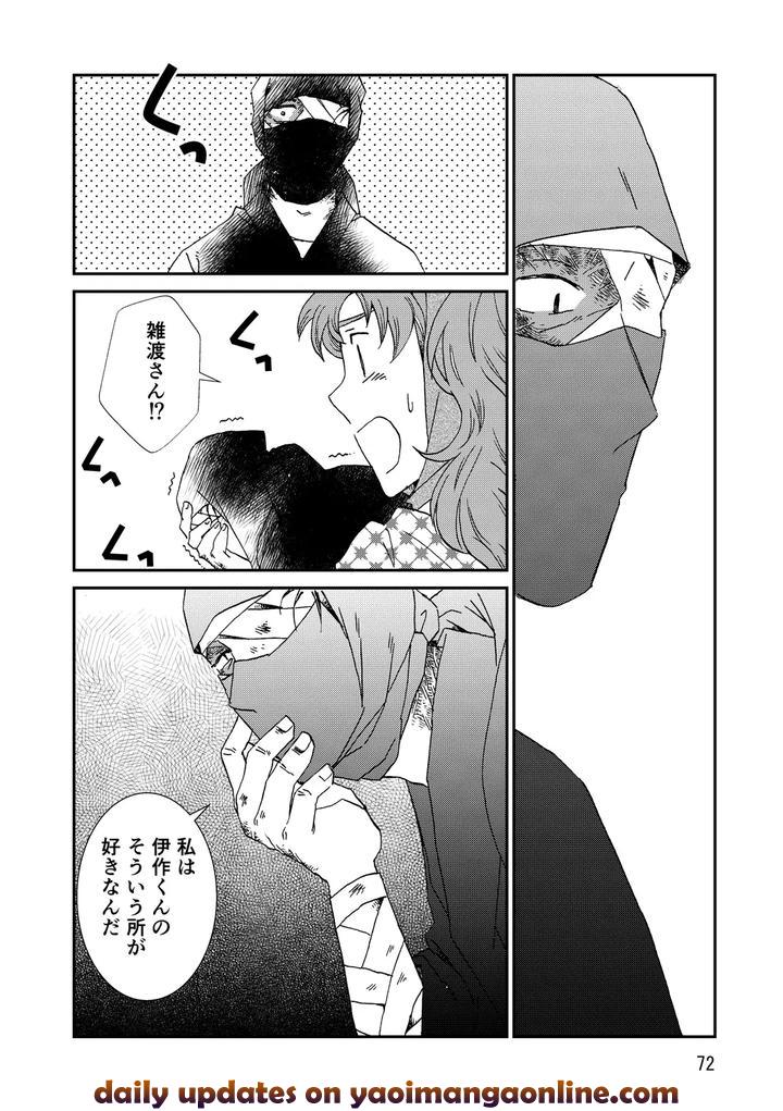 Nintama-Rantarou-Dj-Connected-By-Tango-Ttan-Jp page 104