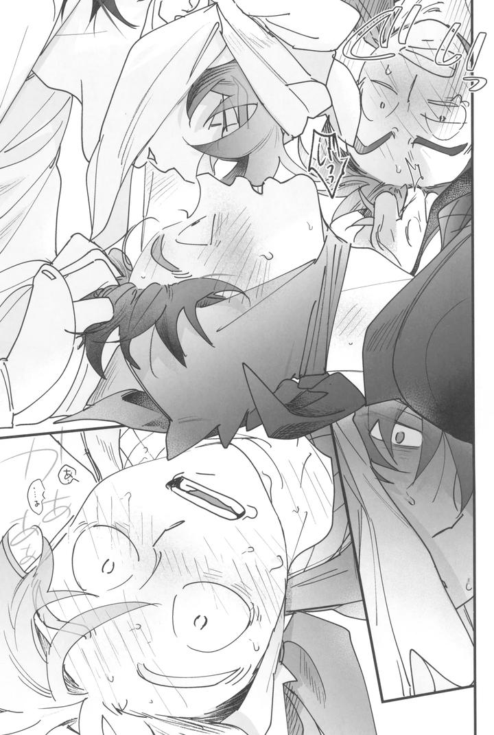 Nintama-Rantarou-Dj-Doi-Hansuke-Wa-Xx-Na-Yume-O-Miru-By-Kabada-Koubou-Sakupan-Jp page 41