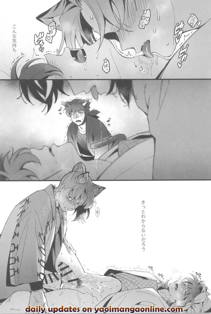 Nintama-Rantarou-Dj-Ill-Do-It-Too-By-Ringo-Tsubaki-Jp page 32