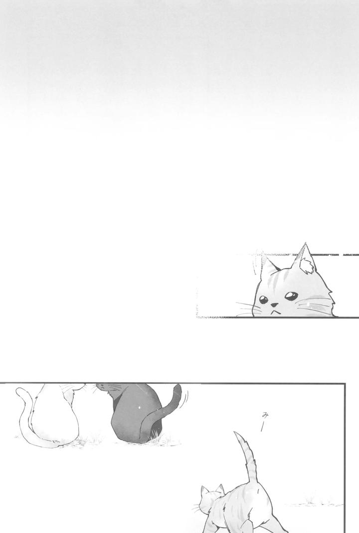 Nintama-Rantarou-Dj-Ill-Do-It-Too-By-Ringo-Tsubaki-Jp page 39