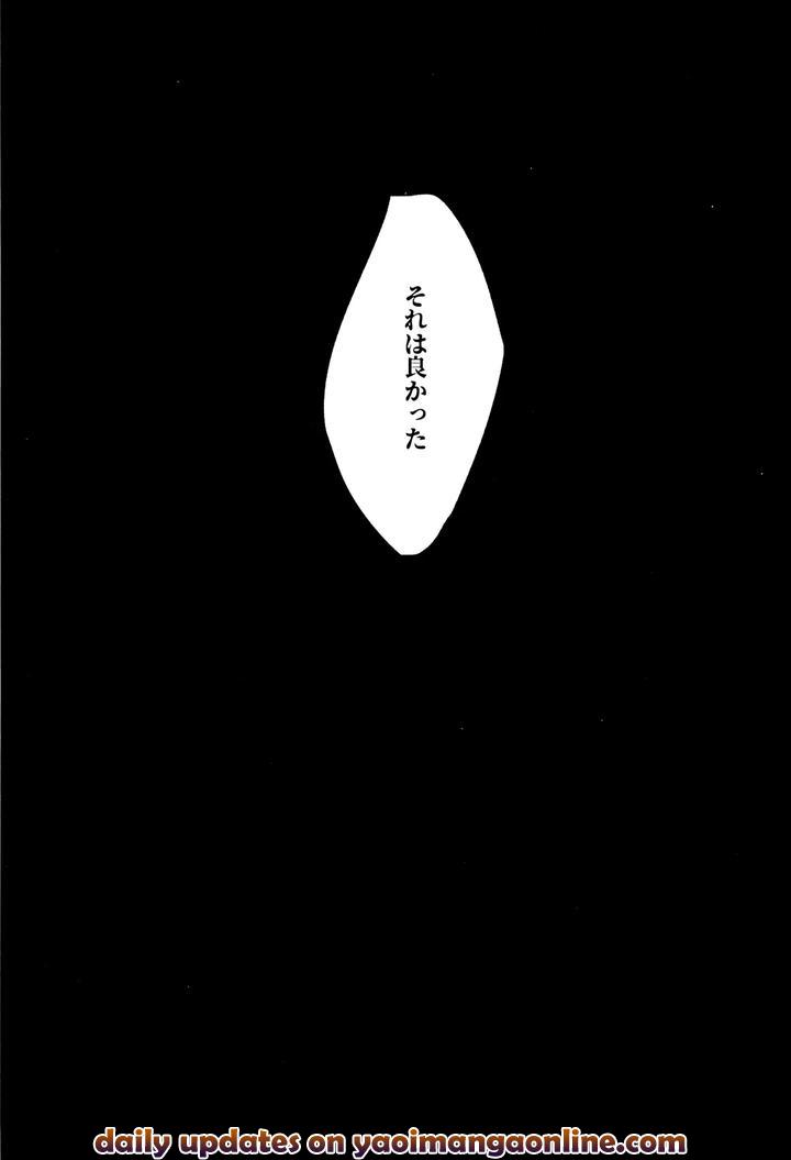 Nintama-Rantarou-Dj-Kongan-By-Invitro-Ninomae-Jp page 13