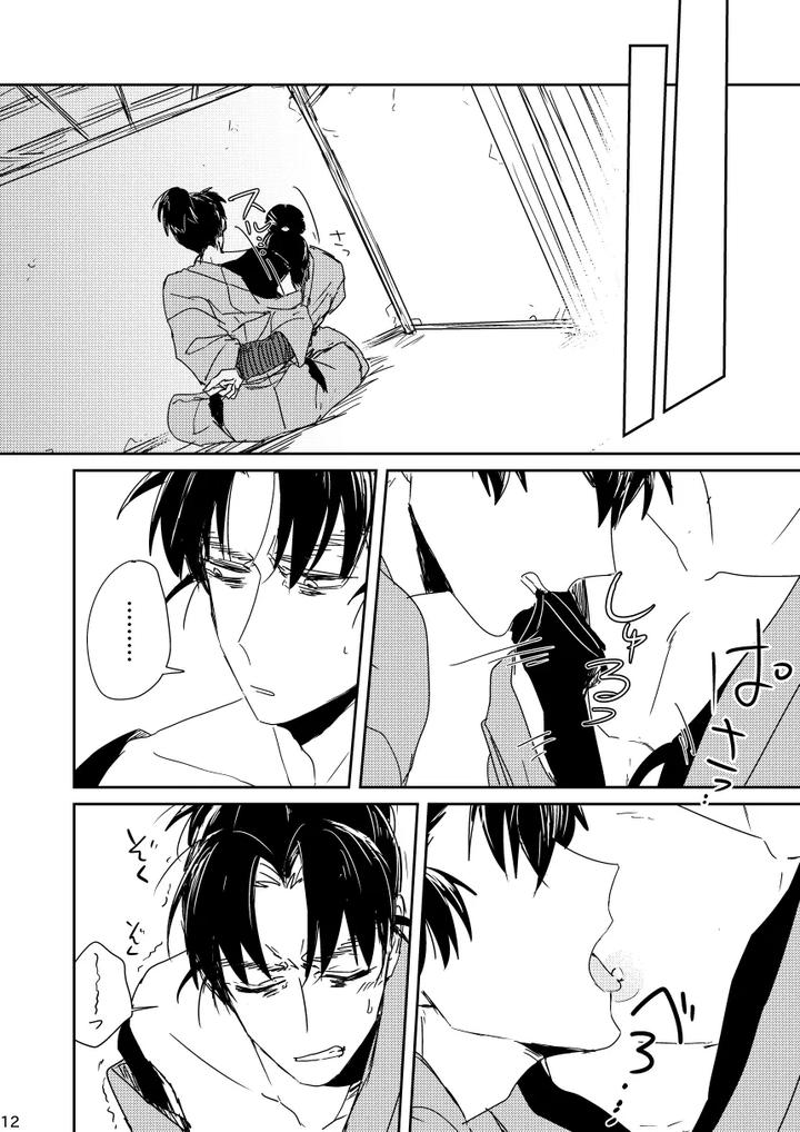 Nintama-Rantarou-Dj-Long-Luo-No-Setsuna-By-Kanmuri-Jp page 12