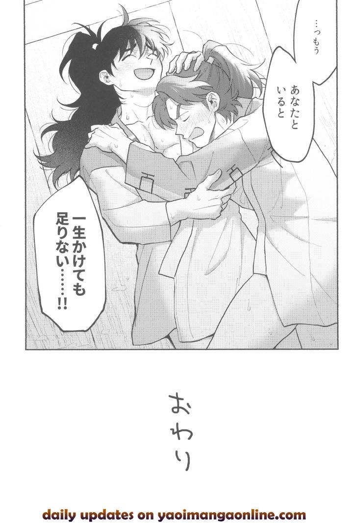 Nintama-Rantarou-Dj-Michitarinai-By-Invitro-Ninomae-Jp page 29
