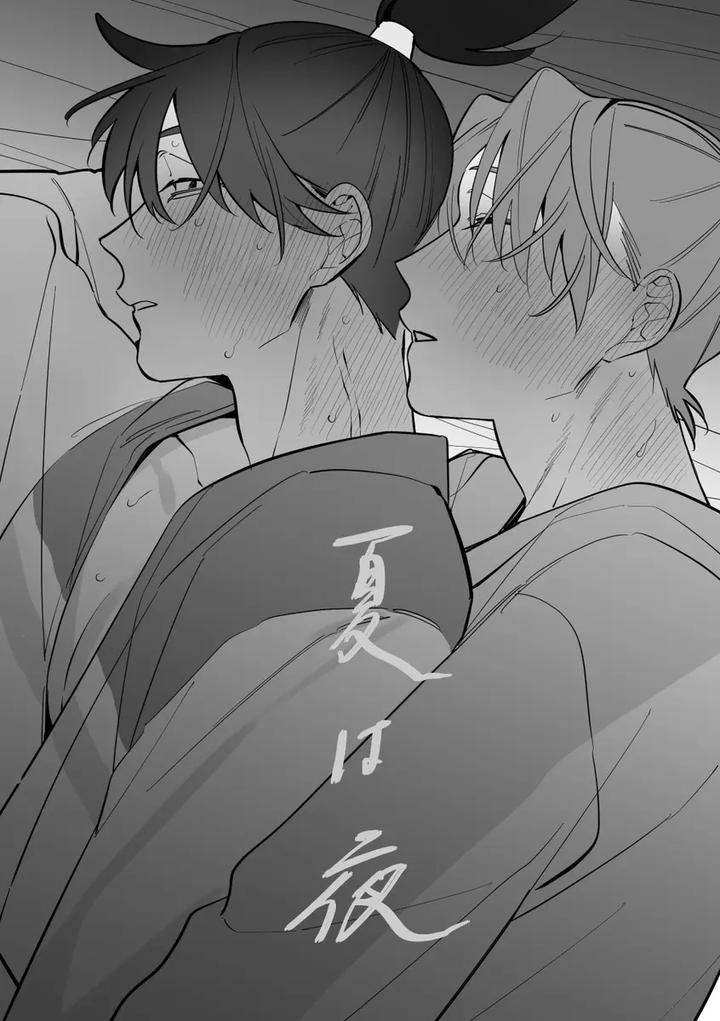 Nintama-Rantarou-Dj-Natsu-Wa-Yoru-Jp page 2