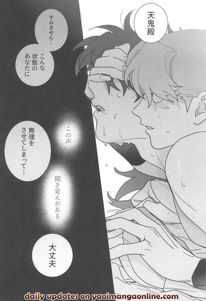 Nintama-Rantarou-Dj-Nemurenu-Gunshi-Wa-Yume-O-Miru-By-Kabada-Koubou-Sakupan-Jp page 38