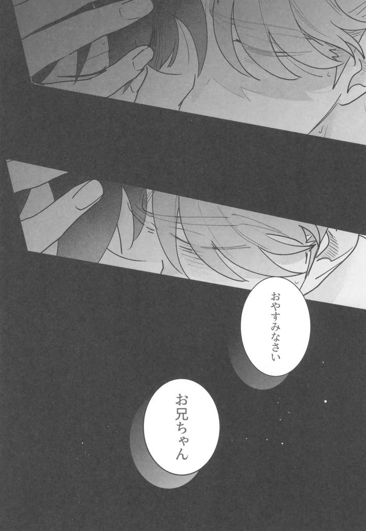 Nintama-Rantarou-Dj-Nemurenu-Gunshi-Wa-Yume-O-Miru-By-Kabada-Koubou-Sakupan-Jp page 40
