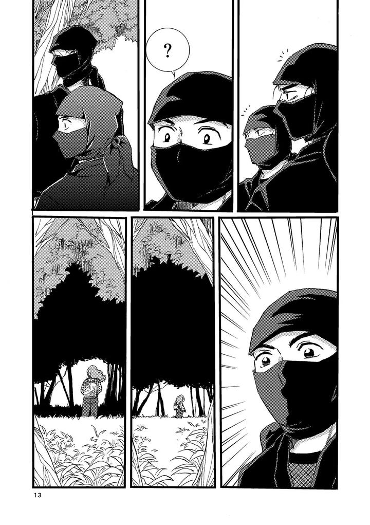 Nintama-Rantarou-Dj-Pregnant-With-Fever-By-Tango-Ttan-Jp page 11