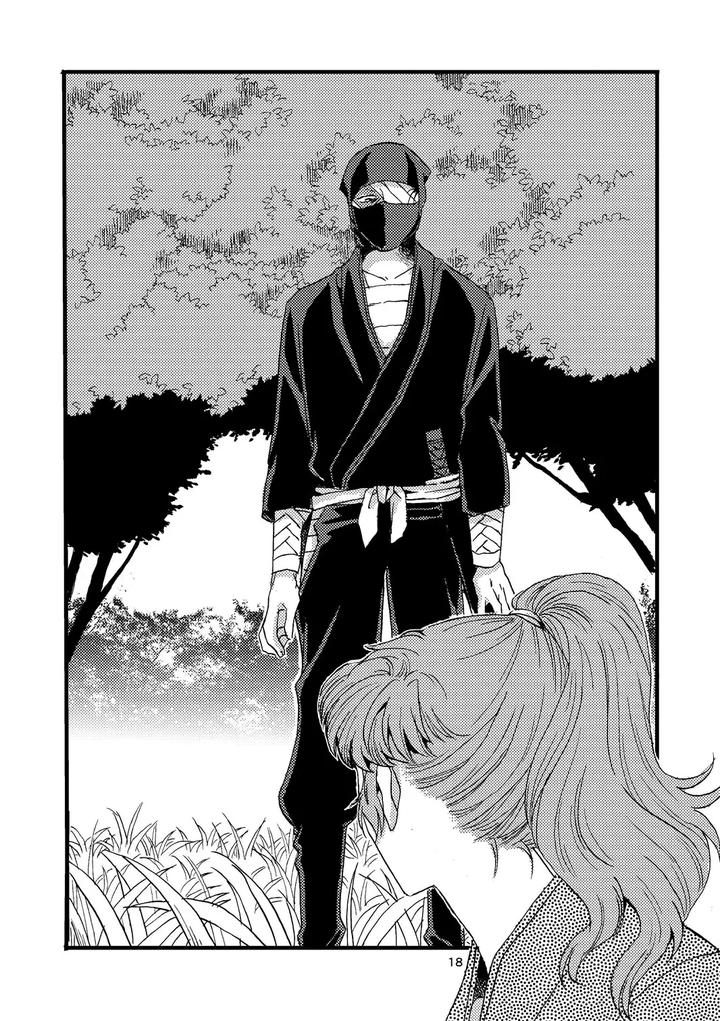Nintama-Rantarou-Dj-Pregnant-With-Fever-By-Tango-Ttan-Jp page 16