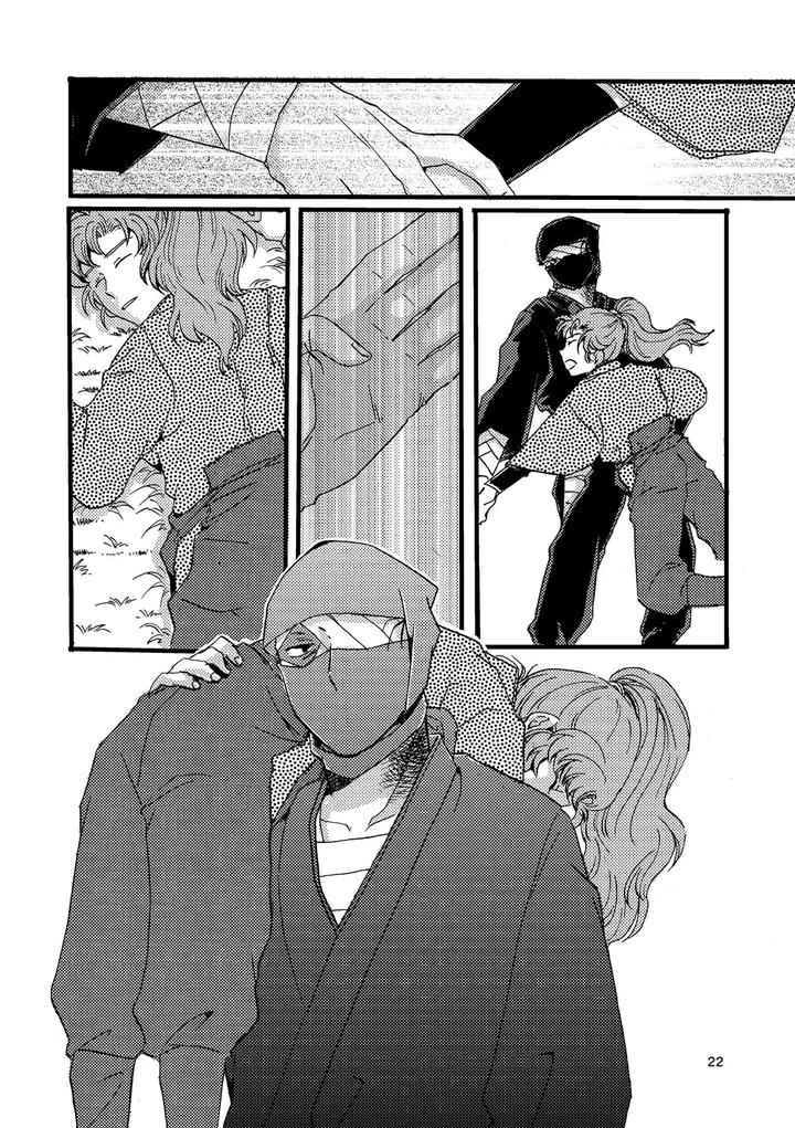 Nintama-Rantarou-Dj-Pregnant-With-Fever-By-Tango-Ttan-Jp page 20