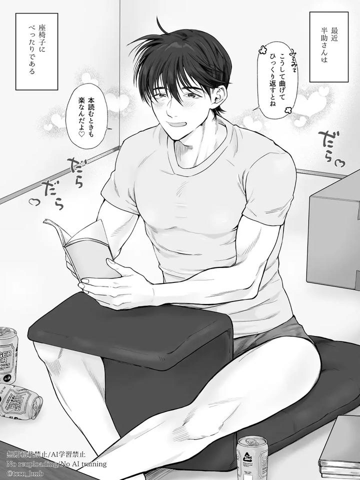 Nintama-Rantarou-Dj-Ridoi-Log-Jp page 37