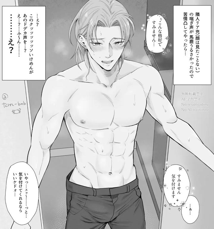 Nintama-Rantarou-Dj-Ridoi-Log-Jp page 39