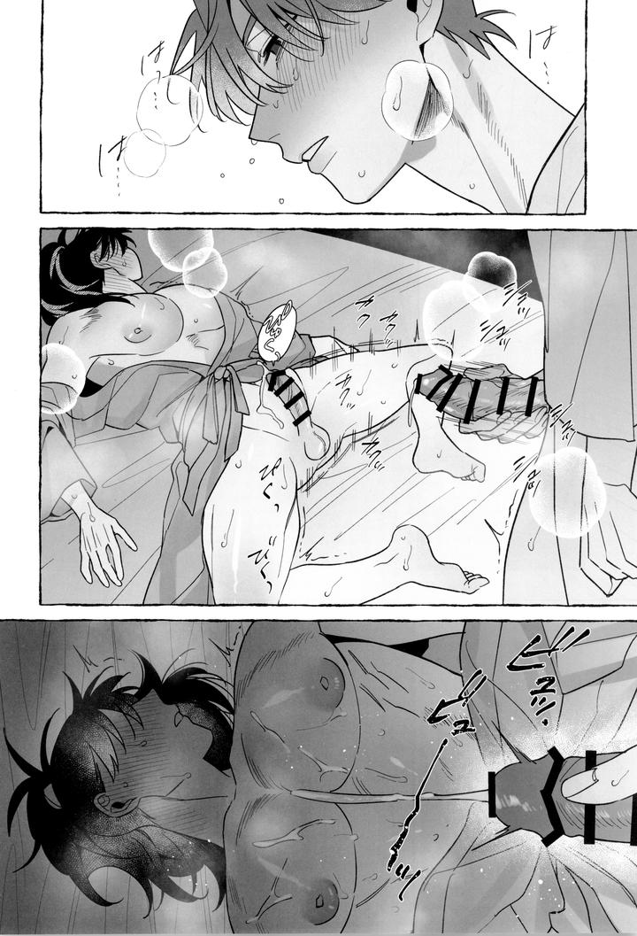 Nintama-Rantarou-Dj-Sensei-De-Manabu-Bou-Chuujutsu-Jissen-By-Juu-Roku-Bangai-Saiji-Jp page 42