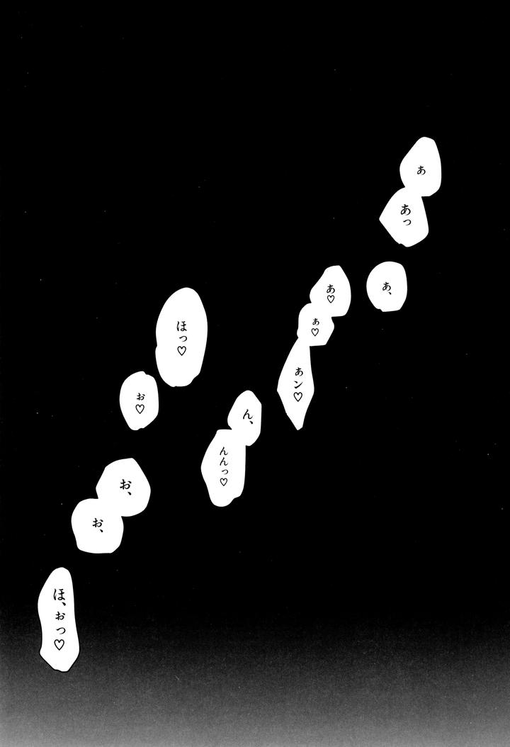 Nintama-Rantarou-Dj-Sensei-De-Manabu-Bou-Chuujutsu-Jissen-By-Juu-Roku-Bangai-Saiji-Jp page 45
