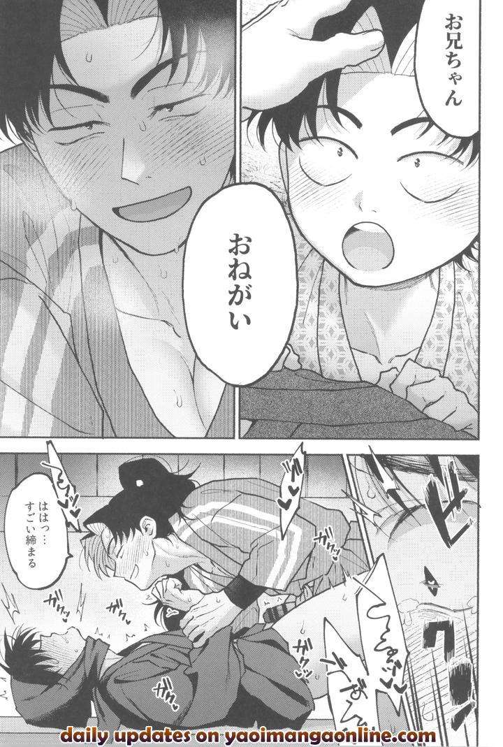 Nintama-Rantarou-Dj-Urekko-Puro-Shinobu-No-Yoi-Ko-De-Amaetade-Watashi-No-Koto-Ga-Daisukina-Kawaii-Otouto-By-Invitro-Ninomae-Jp page 23