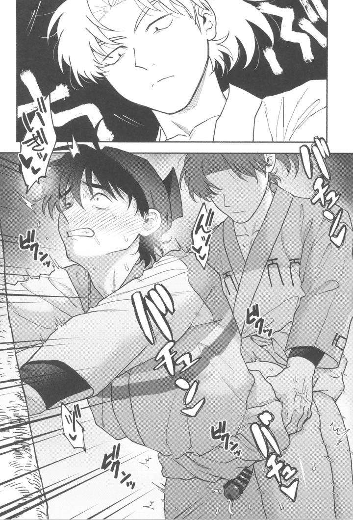 Nintama-Rantarou-Dj-Wazurai-Ouki-Hito-No-Yo-By-Invitro-Ninomae-Jp page 18