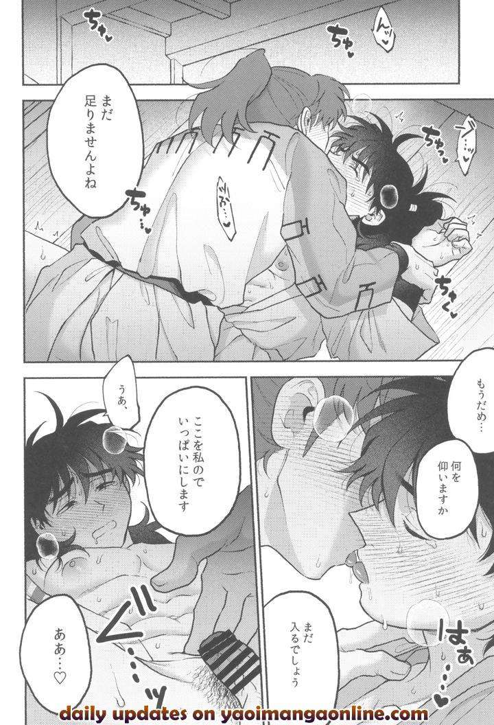 Nintama-Rantarou-Dj-Wazurai-Ouki-Hito-No-Yo-By-Invitro-Ninomae-Jp page 22