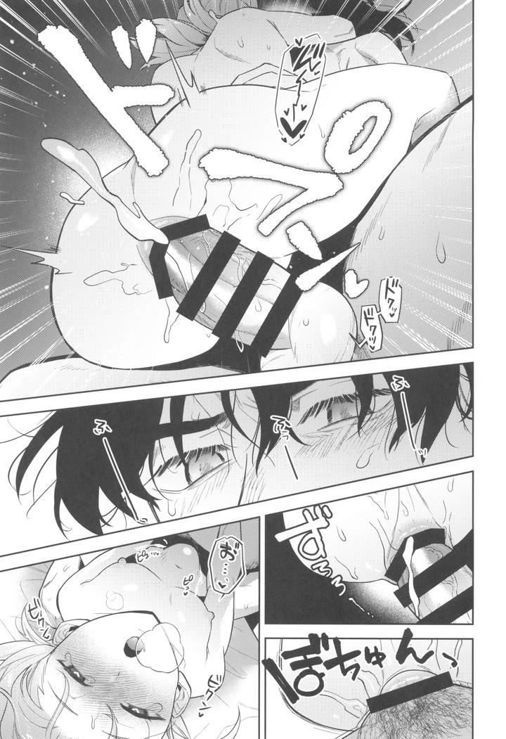 Nintama-Rantarou-Dj-Zutto-Matteru-By-Nest-Su-Jp page 61
