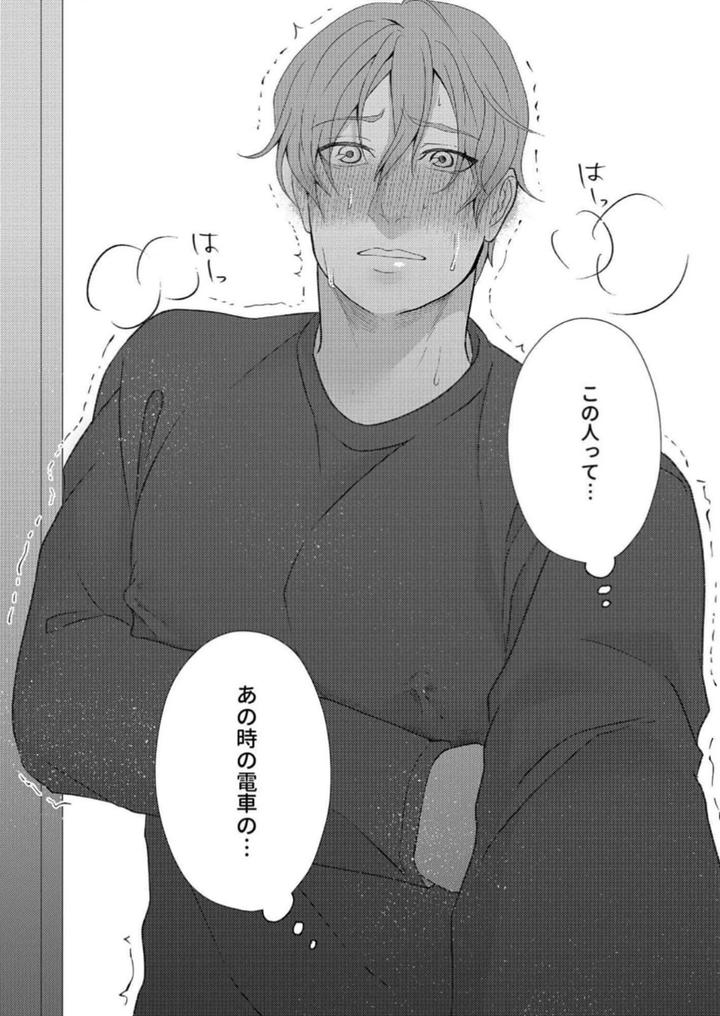 Nipple-Development-Game-Lovemode-By-Akaimotaruto-Studioponchi-Jp page 24