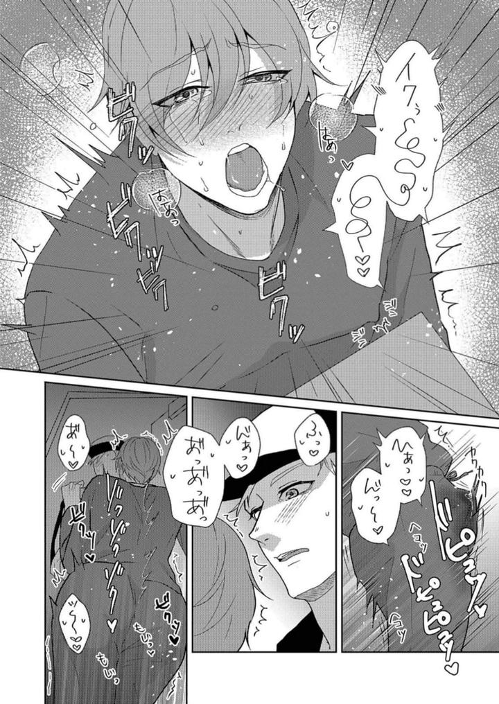 Nipple-Development-Game-Lovemode-By-Akaimotaruto-Studioponchi-Jp page 27
