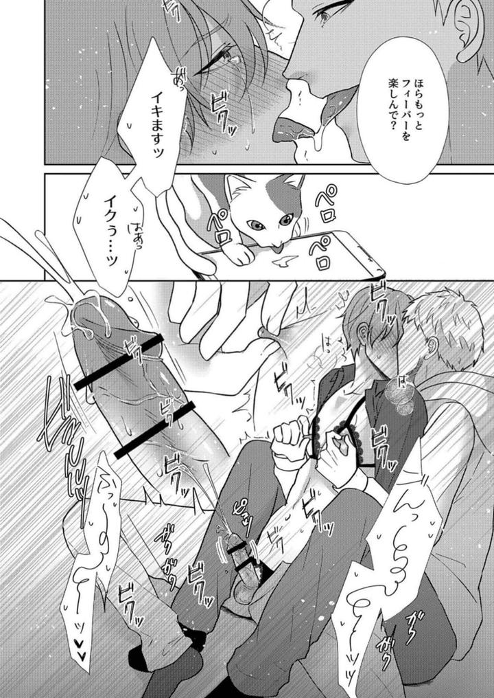 Nipple-Development-Game-Lovemode-By-Akaimotaruto-Studioponchi-Jp page 50