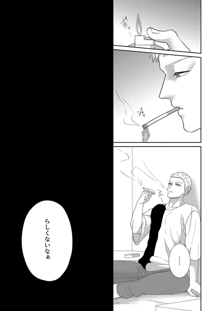 Nipple-Development-Game-Lovemode-By-Akaimotaruto-Studioponchi-Jp page 95