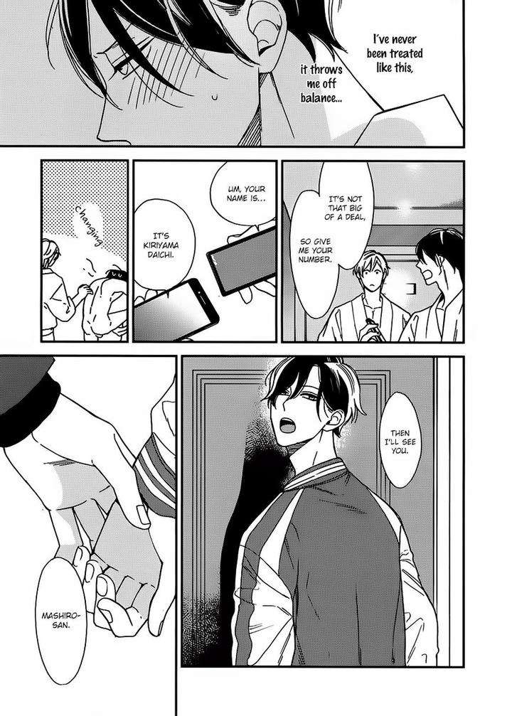 No-Color-Baby-Okuda-Waku-Eng page 7