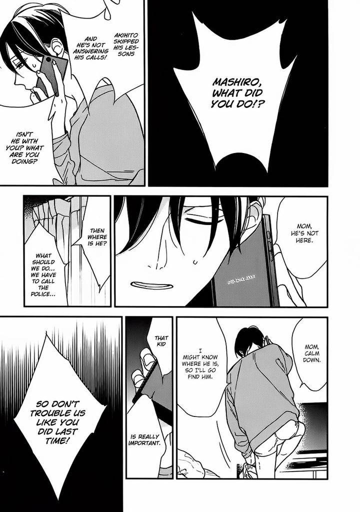 No-Color-Baby-Okuda-Waku-Eng page 13