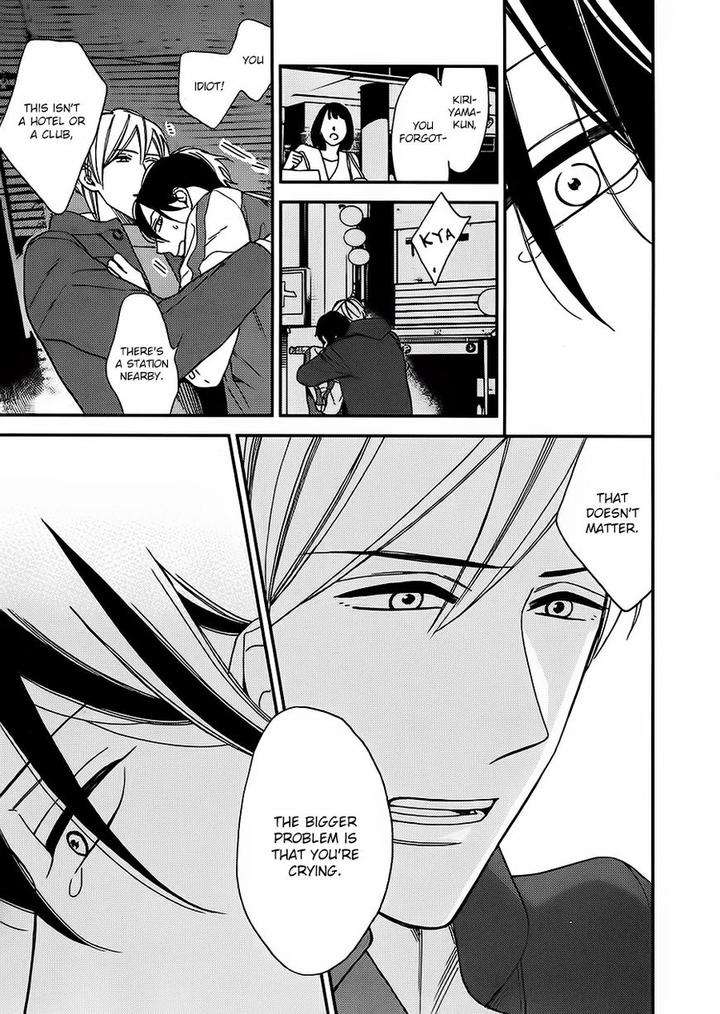 No-Color-Baby-Okuda-Waku-Eng page 21