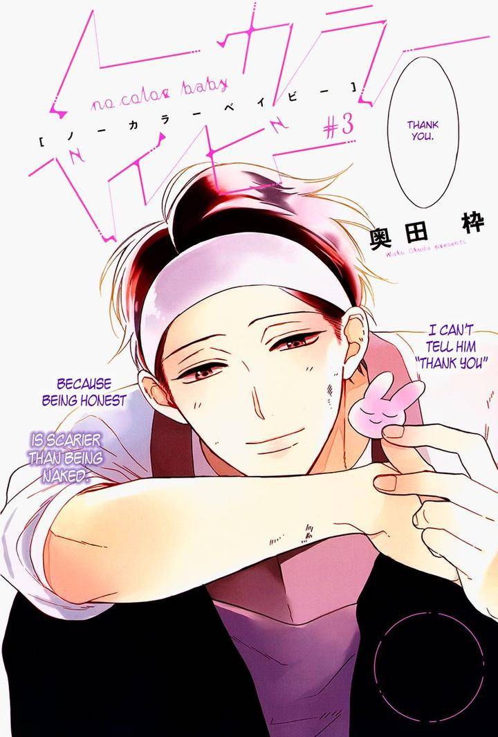 No-Color-Baby-Okuda-Waku-Eng page 2