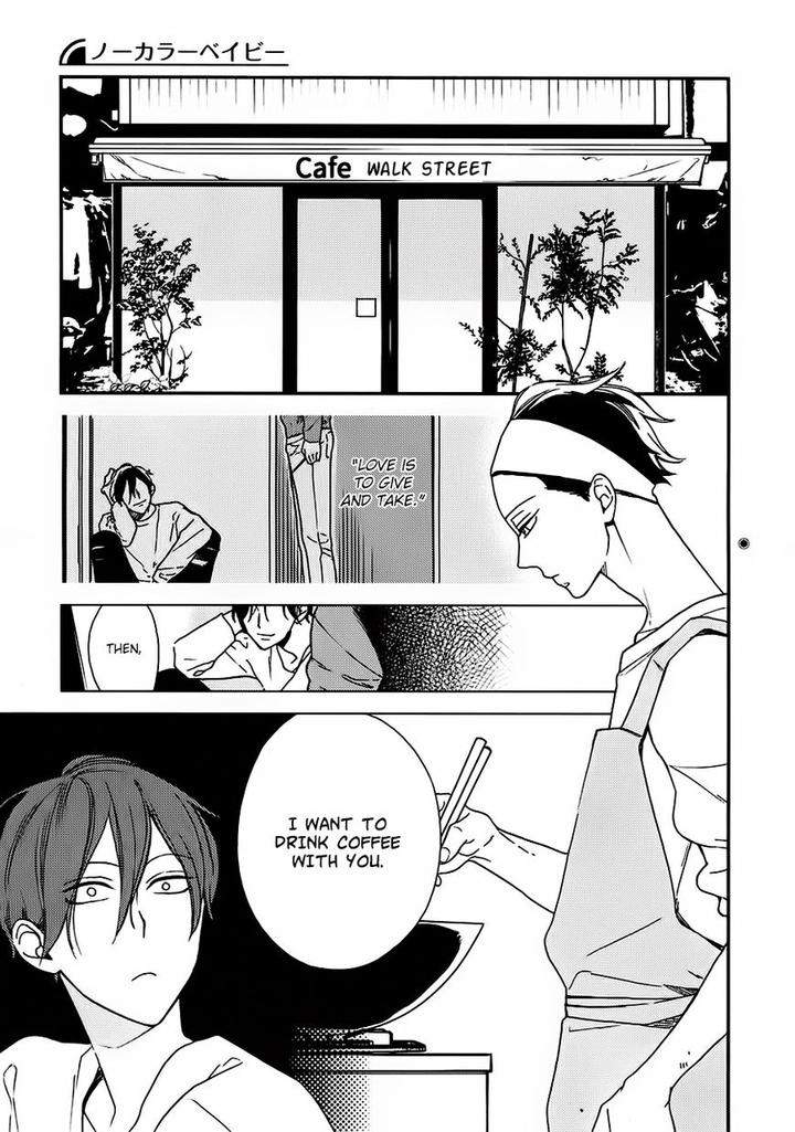 No-Color-Baby-Okuda-Waku-Eng page 3