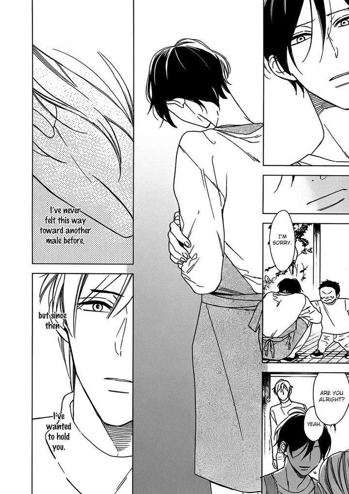 No-Color-Baby-Okuda-Waku-Eng page 14