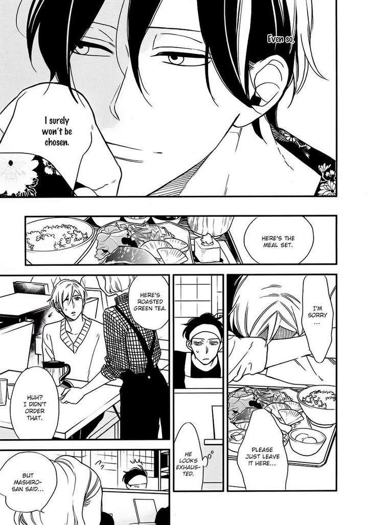 No-Color-Baby-Okuda-Waku-Eng page 21