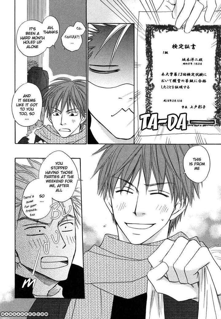 No-Color-Natsume-Isaku-Eng page 8