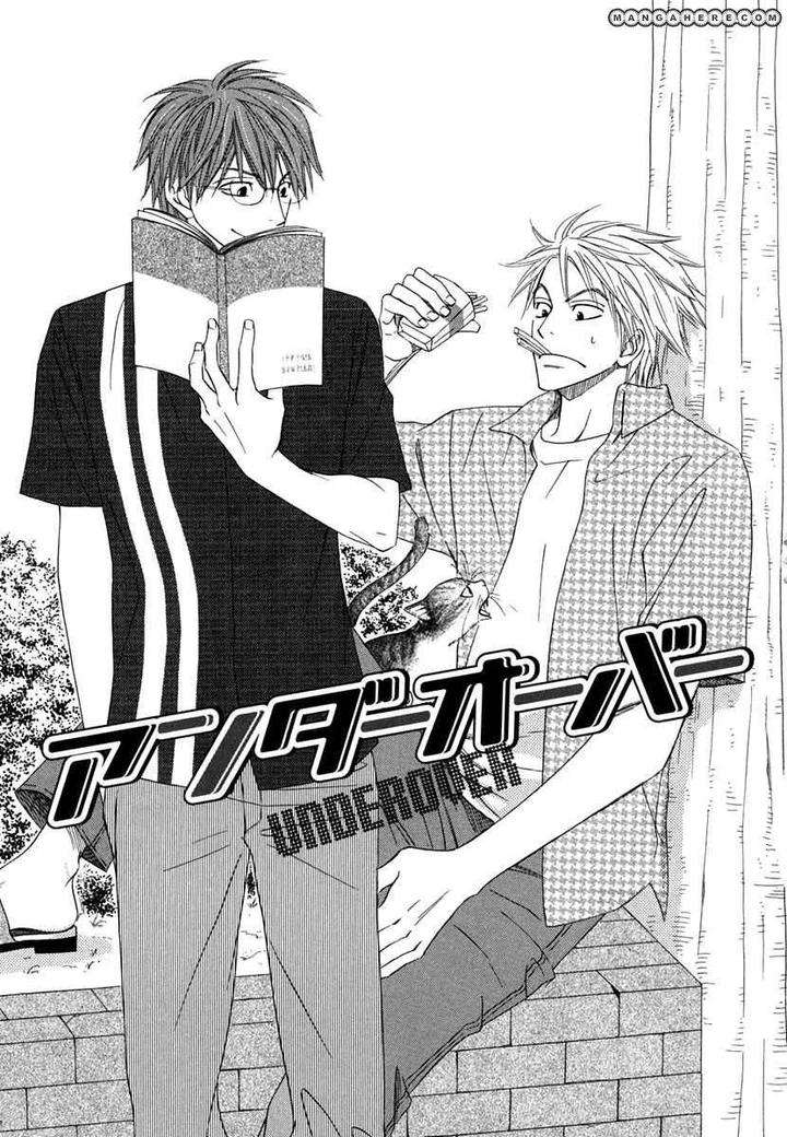 No-Color-Natsume-Isaku-Eng page 3