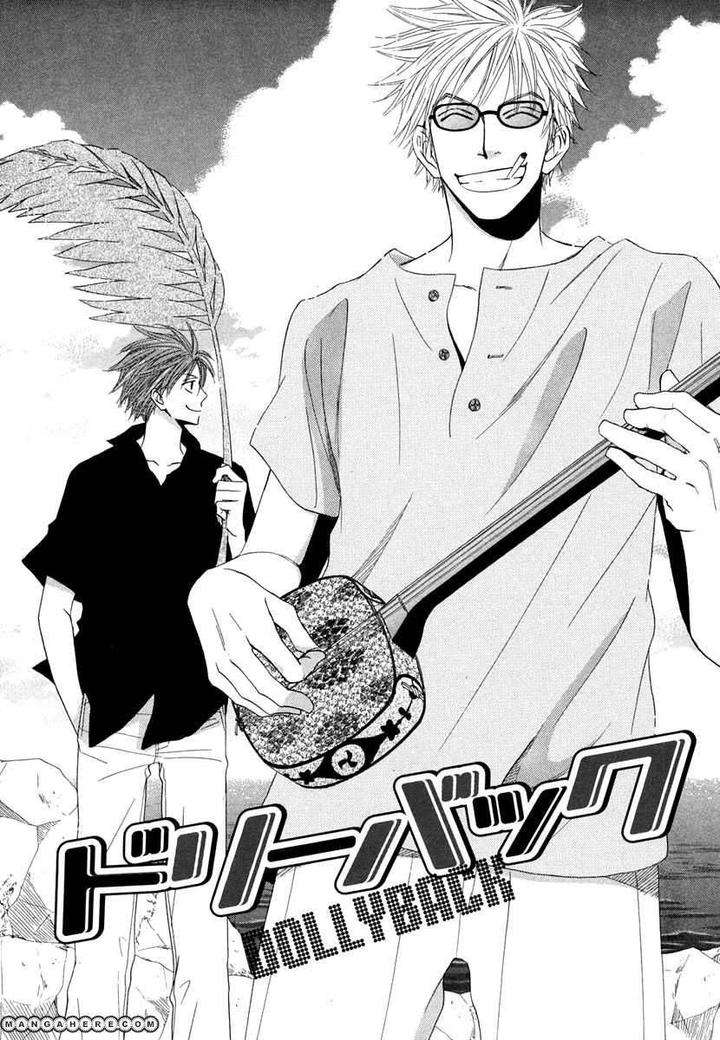 No-Color-Natsume-Isaku-Eng page 3