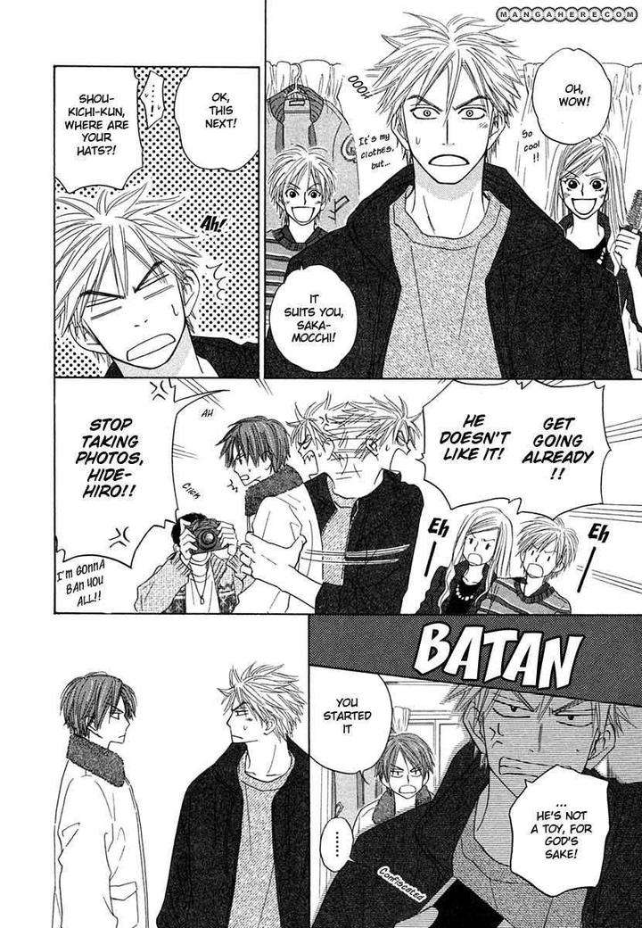 No-Color-Natsume-Isaku-Eng page 6